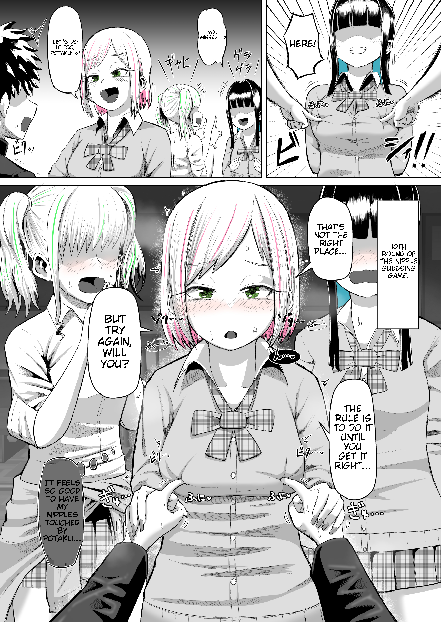 A Gal Who Is Very Nice To Potaku-Kun. Chapter 2 - Picture 1