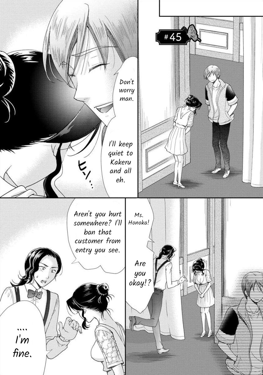 The Former Prostitute Became A Rich Wife Vol.6 Chapter 45 - Picture 1