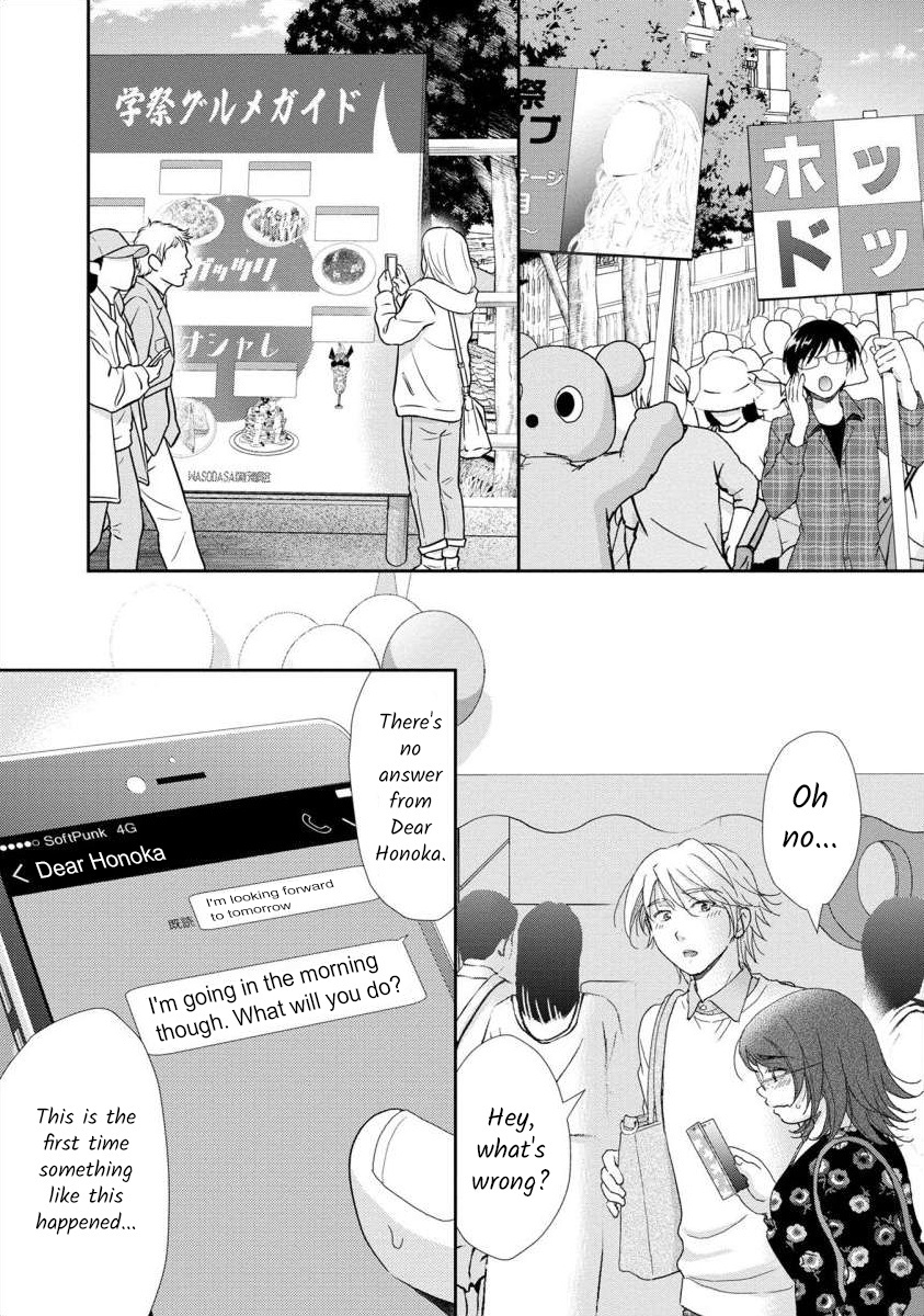 The Former Prostitute Became A Rich Wife Vol.6 Chapter 45 - Picture 3