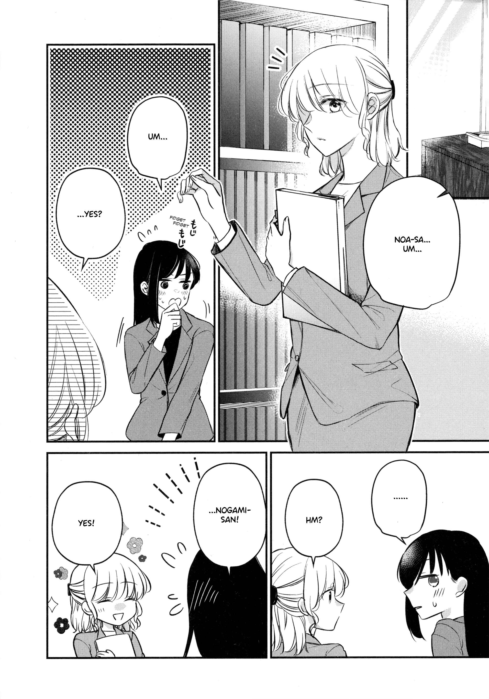 Sabishi Sugiru Onna Shachou Ga Lesbian Fuuzokujou Ni Byou De Ochiru Hanashi - Page 2