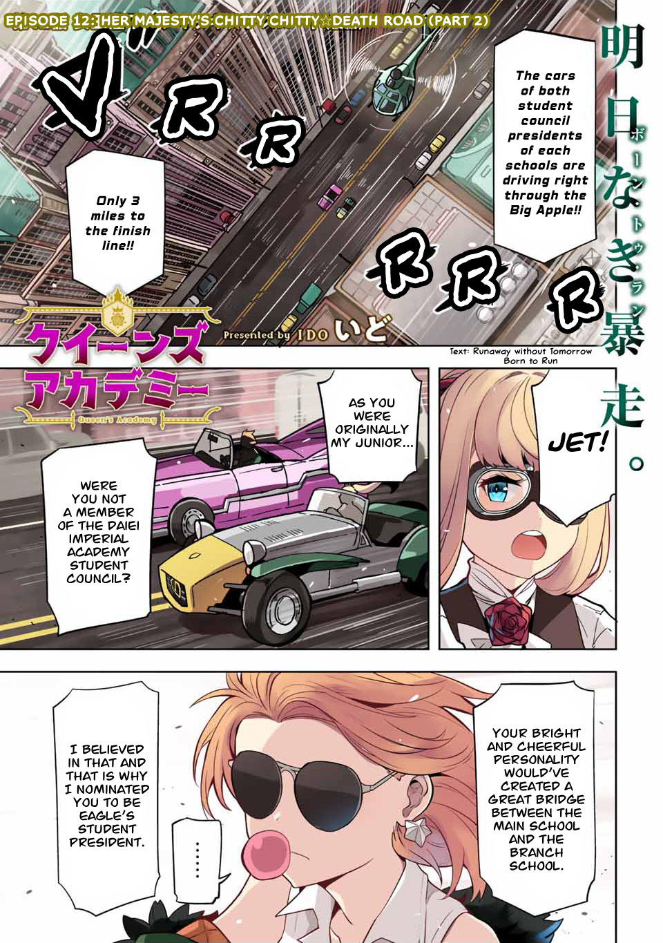 Queen's Academy Vol.1 Chapter 12: Chapter Title: Her Majesty's Chitty Chitty☆Death Road (Part 2) - Picture 2