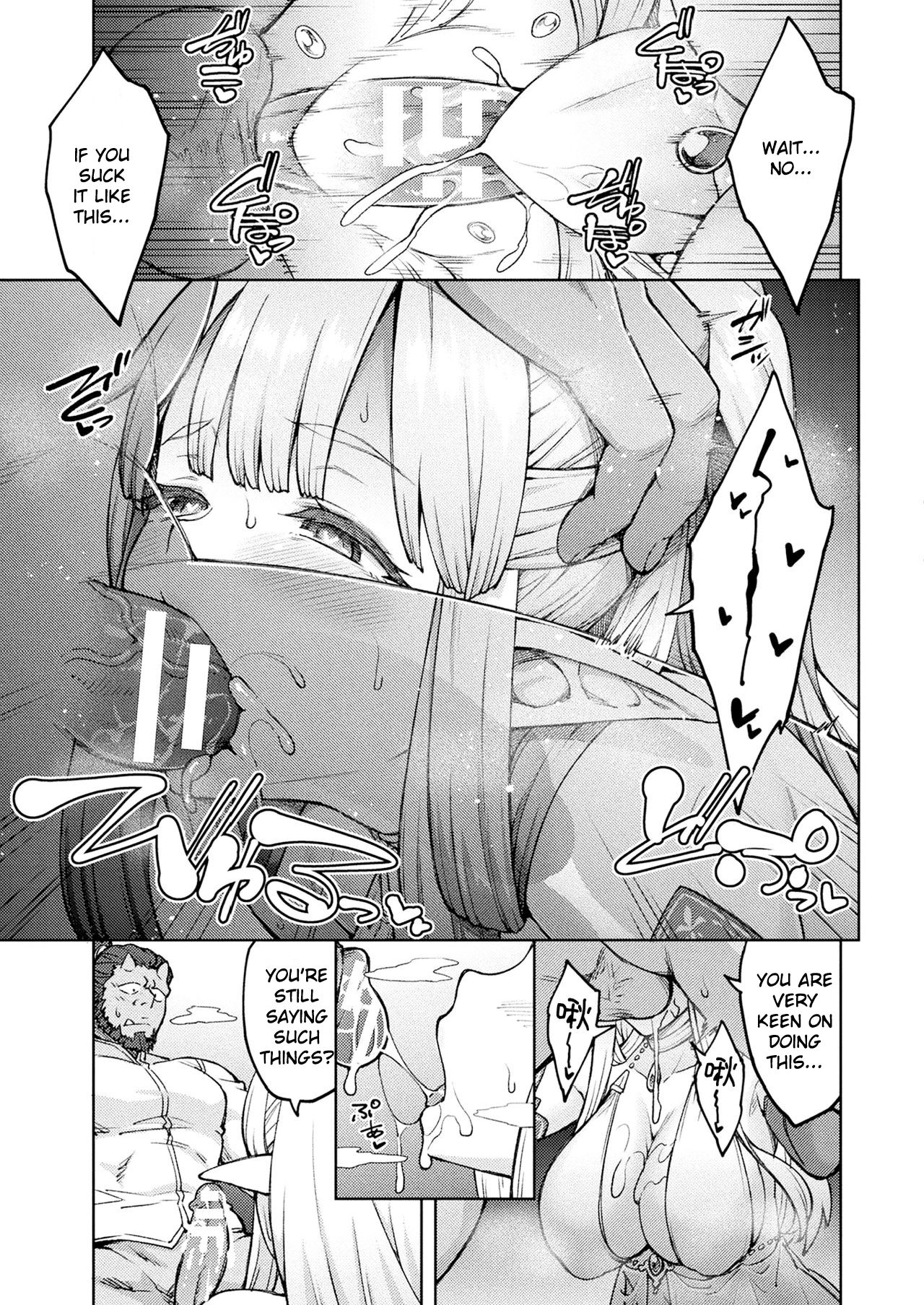 Himono Elf, Kozukuri O Suru. - Page 3