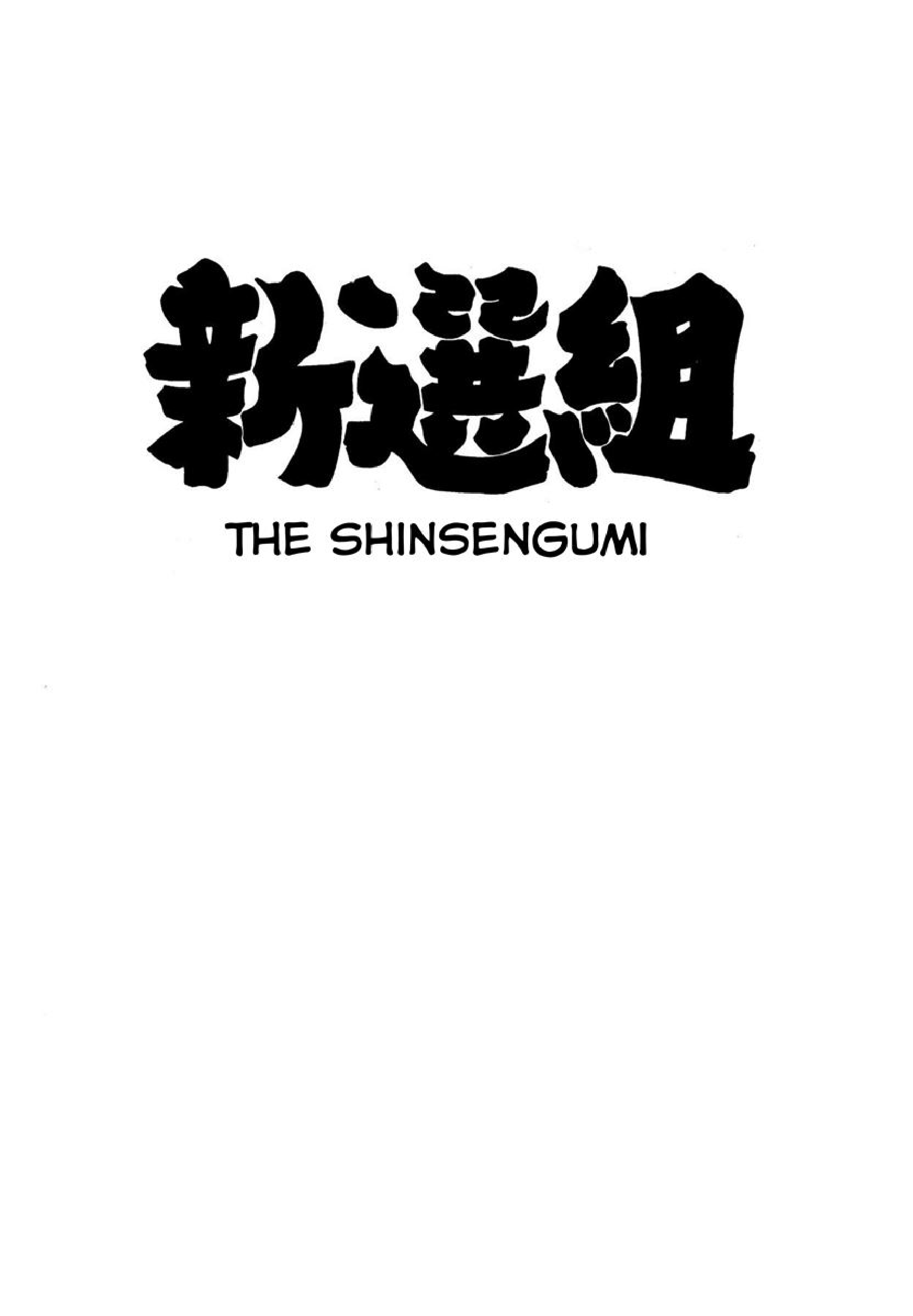 The Shinsengumi - Page 4