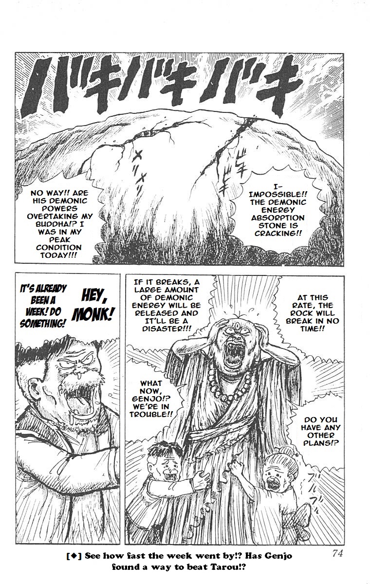 Chinyuuki - Page 2
