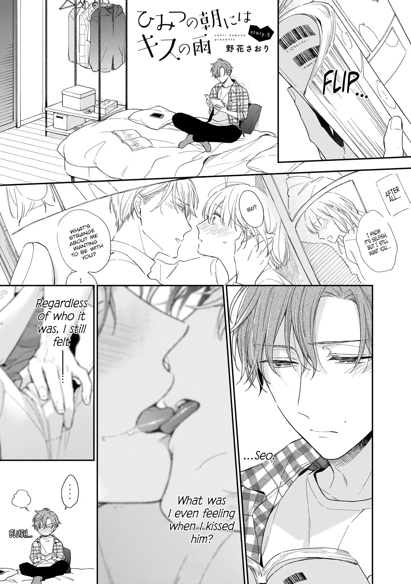 Rain Of Kiss In The Morning Of Secrets Vol.1 Chapter 5 - Picture 2