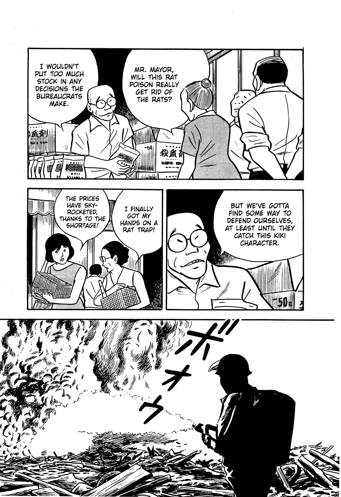 Army Of Hell Vol.2 Chapter 14: A Bizarre Banquet - Picture 3