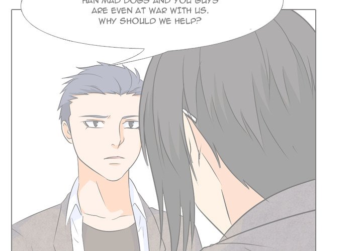 High School Legend Red Dragon Chapter 26 - Picture 3