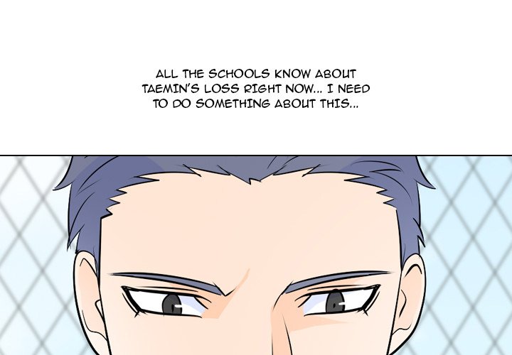 High School Legend Red Dragon - Page 1