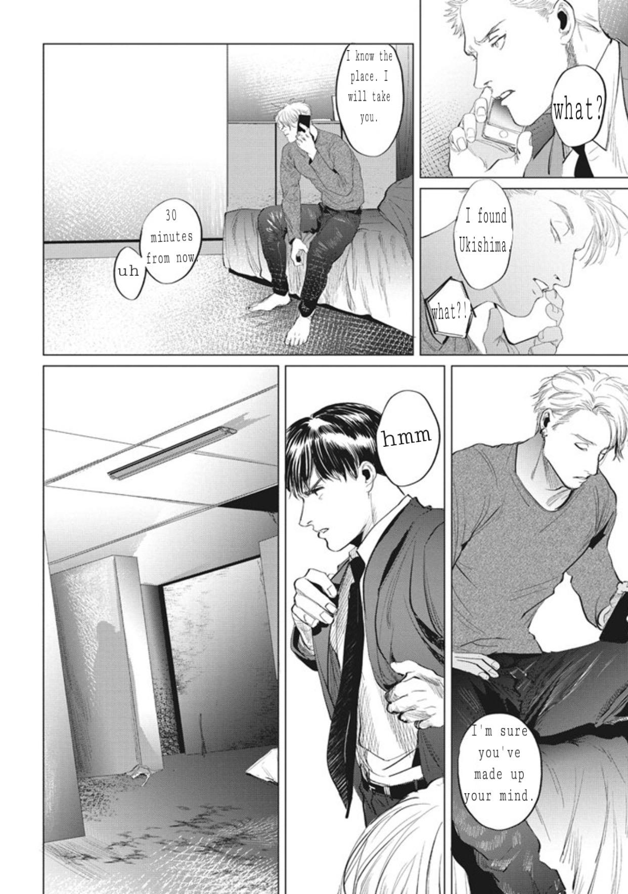 Reverse (Yuitsu) Chapter 6 - Picture 3