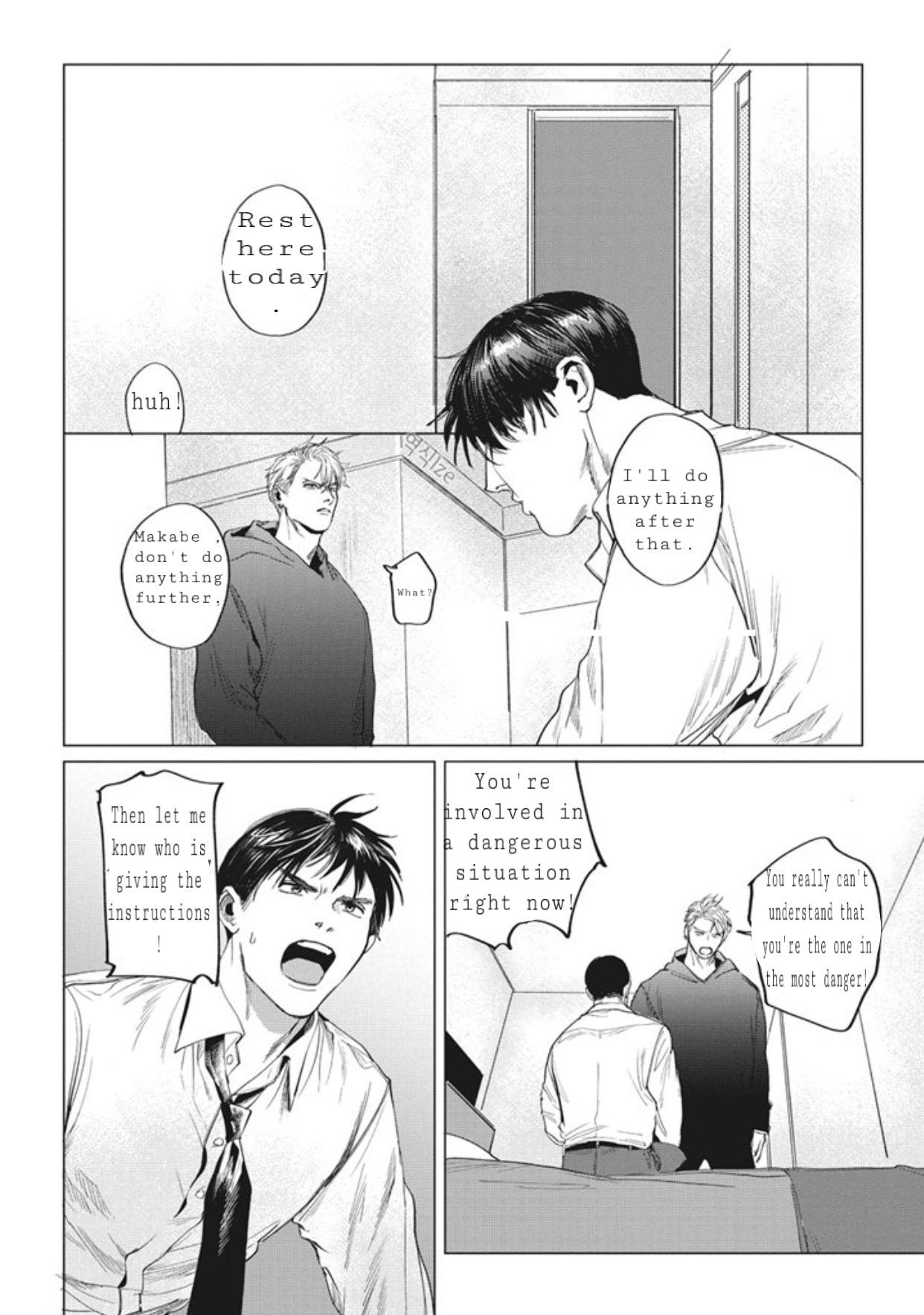 Reverse (Yuitsu) Chapter 5 - Picture 3