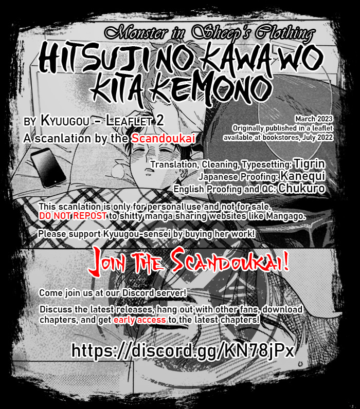 Hitsuji No Kawa Wo Kita Kemono Vol.2 Chapter 11.5: A Fever Dream - Picture 1