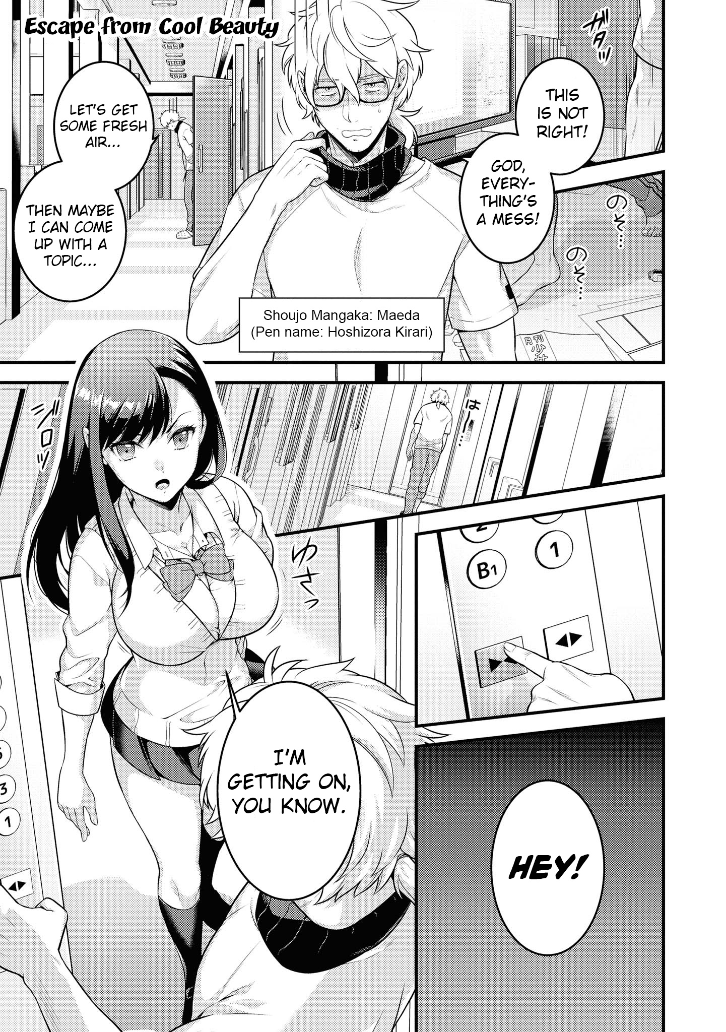 Do You Like Fluffy Boobs? Busty Girl Anthology Comic Vol.7 Chapter 50: Escape From Cool Beauty - Picture 2