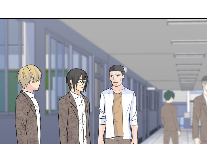 High School Legend Red Dragon Chapter 50 - Picture 1