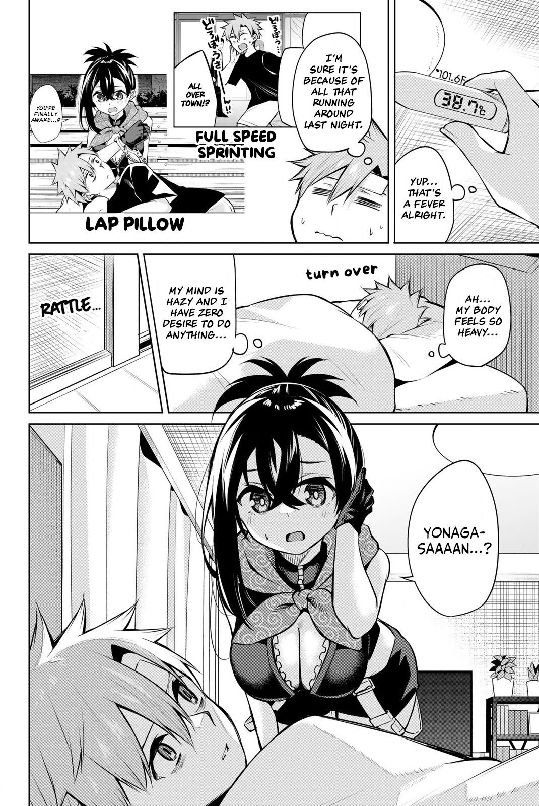 Dorobou-Chan Vol.3 Chapter 28: Dorobou-Chan And A Fever - Picture 2