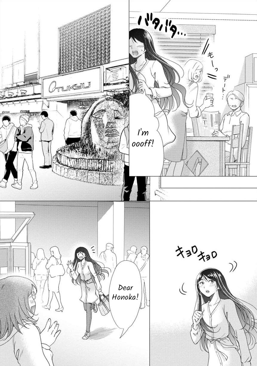 The Former Prostitute Became A Rich Wife Vol.6 Chapter 46 - Picture 3