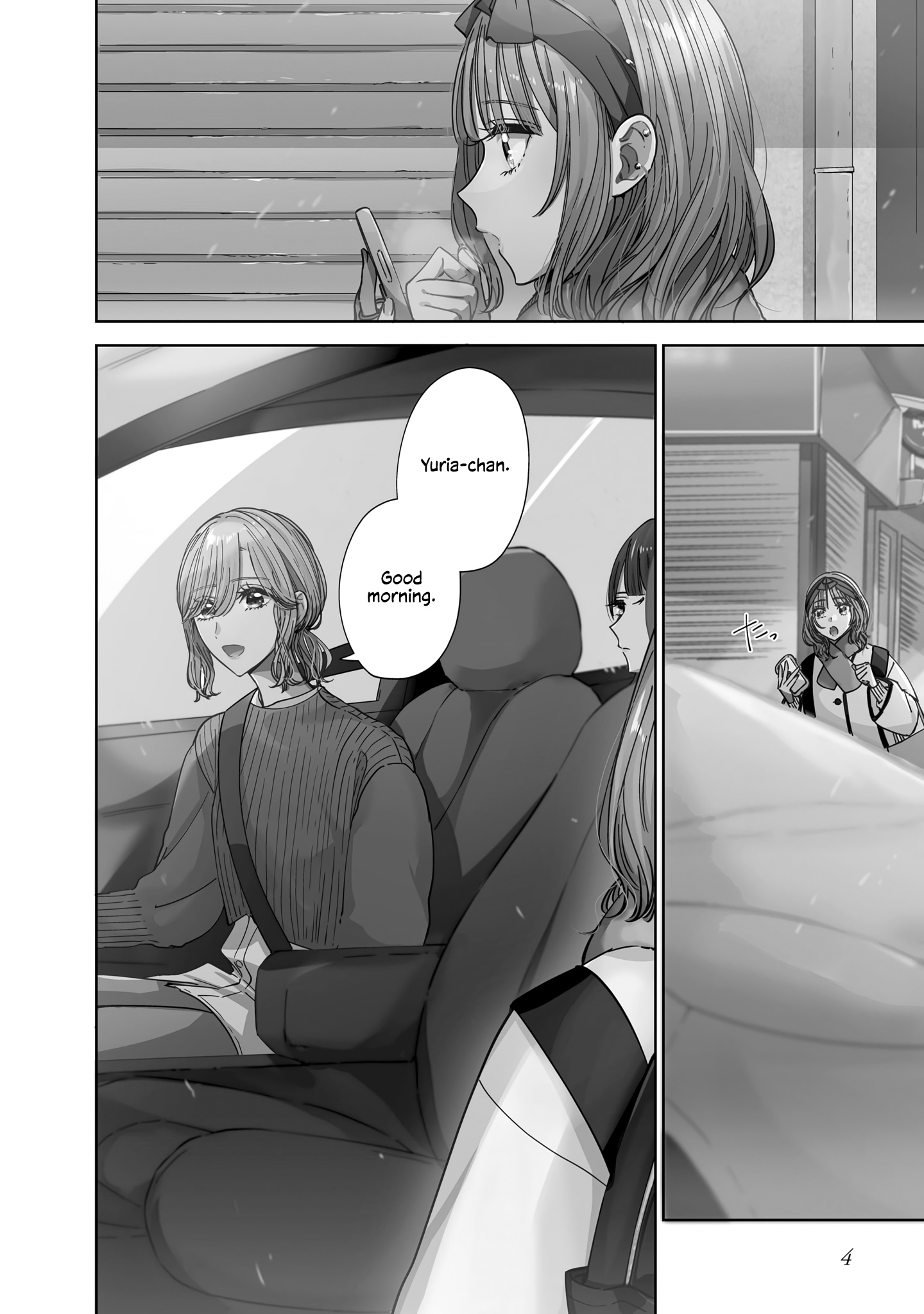 My Sister's Best Friend, My Lover. Vol.2 Chapter 6 - Picture 2
