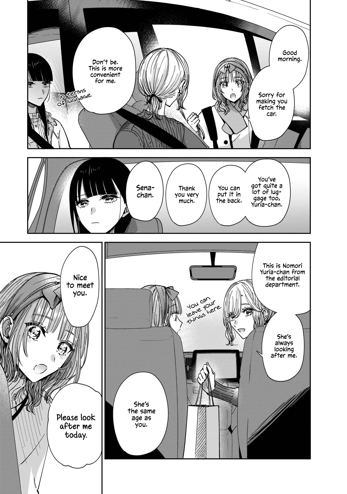 My Sister's Best Friend, My Lover. Vol.2 Chapter 6 - Picture 3