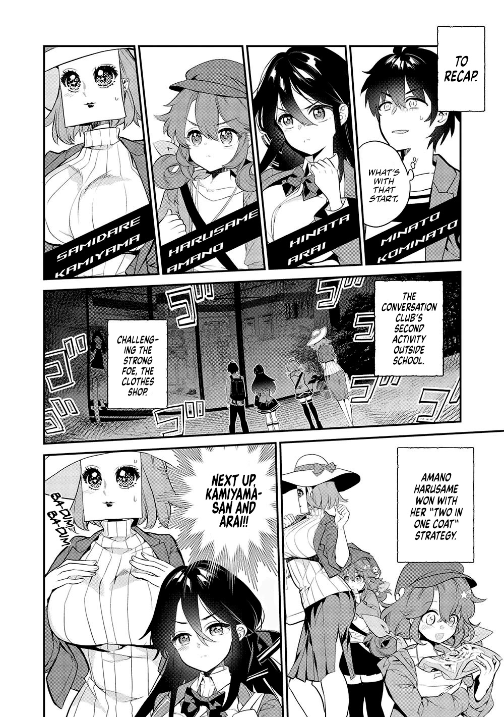 What's Under Kamiyama-San's Paper Bag? - Page 3