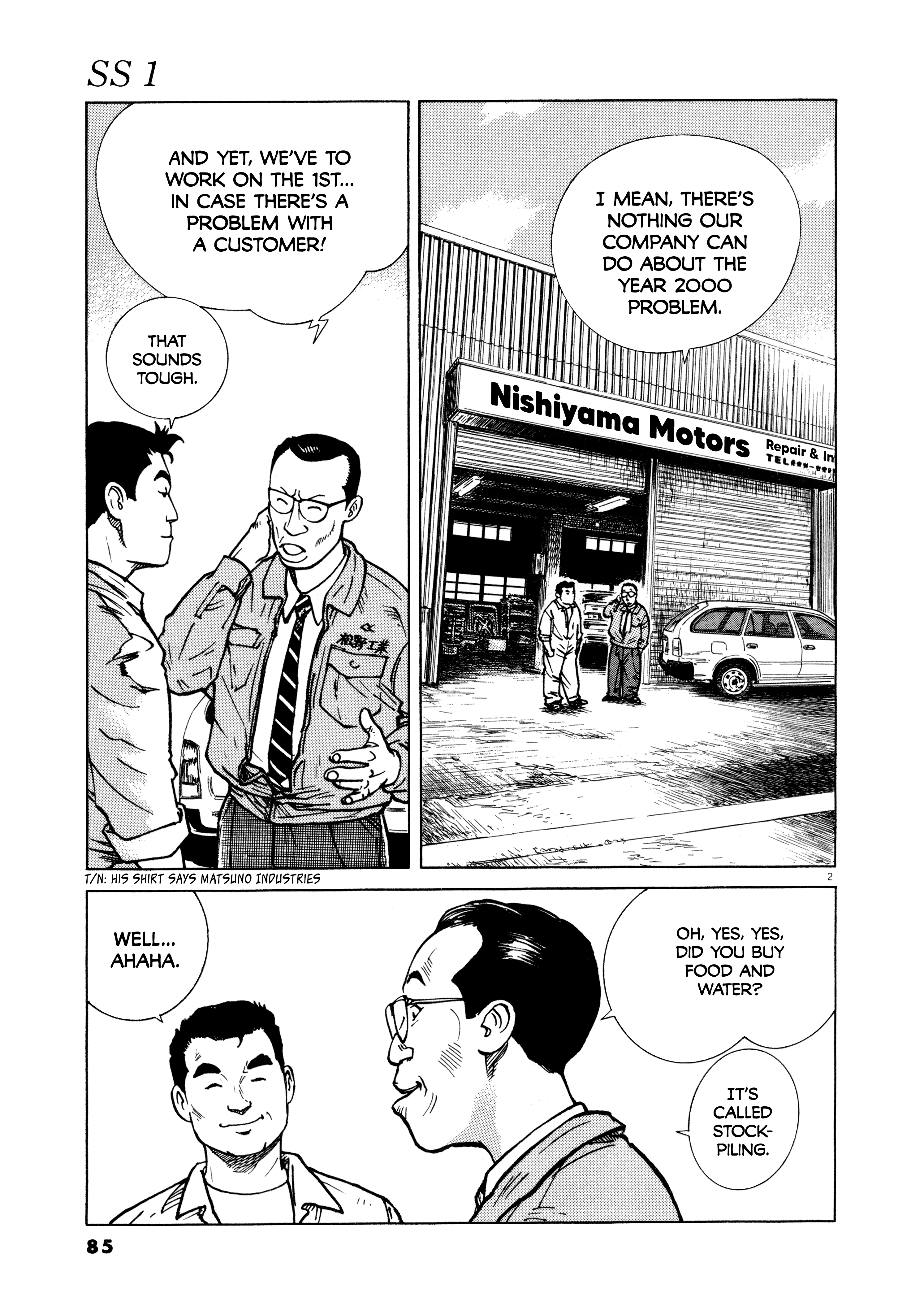 Ss Vol.1 Chapter 4: I’M Also In The Mountain Pass - Picture 3