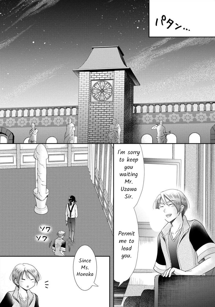 The Former Prostitute Became A Rich Wife Vol.6 Chapter 47 - Picture 3