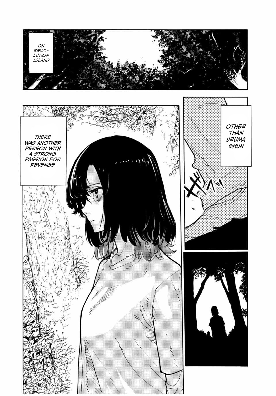 Juujika No Rokunin - Page 2