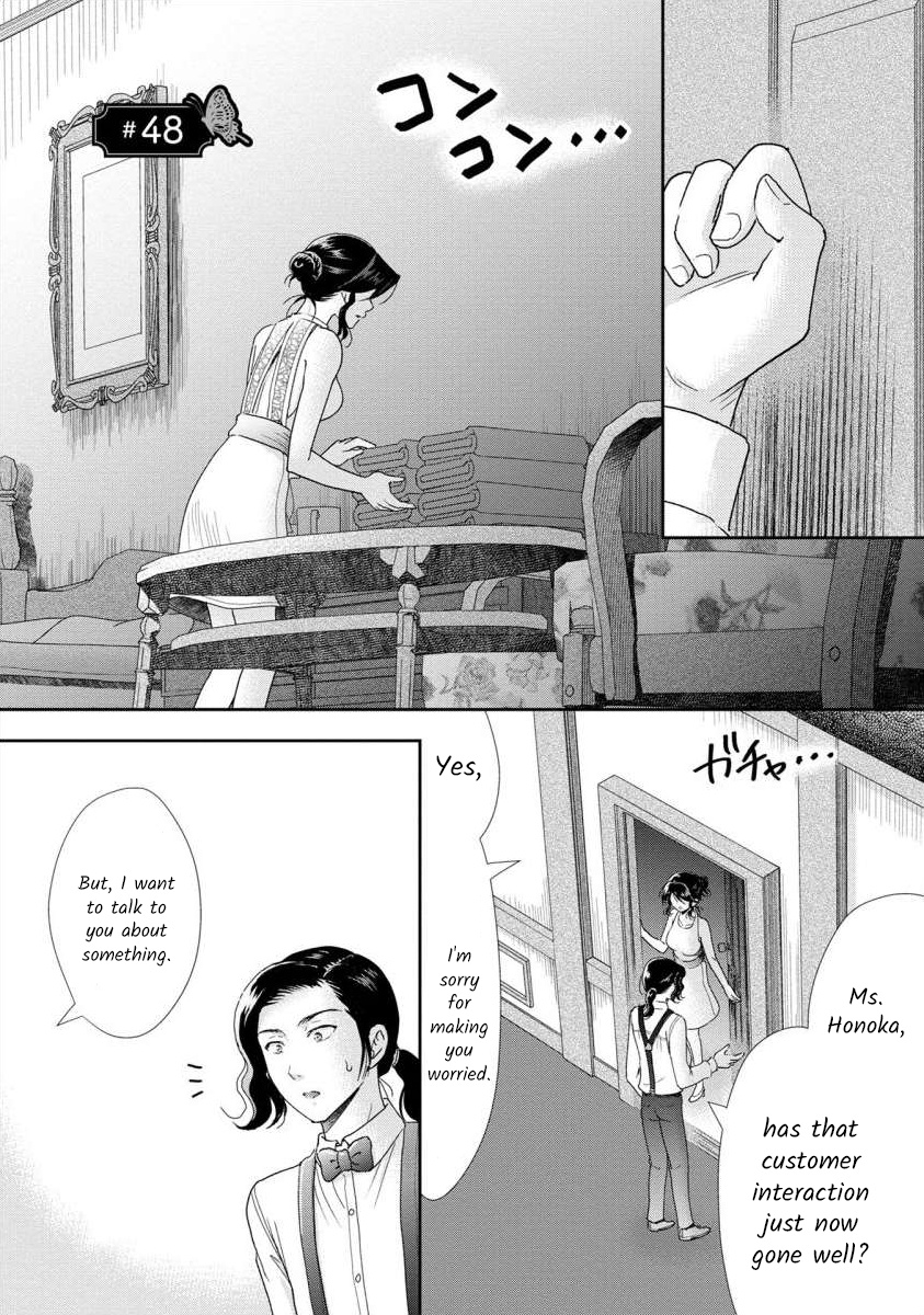 The Former Prostitute Became A Rich Wife Vol.6 Chapter 48 - Picture 1