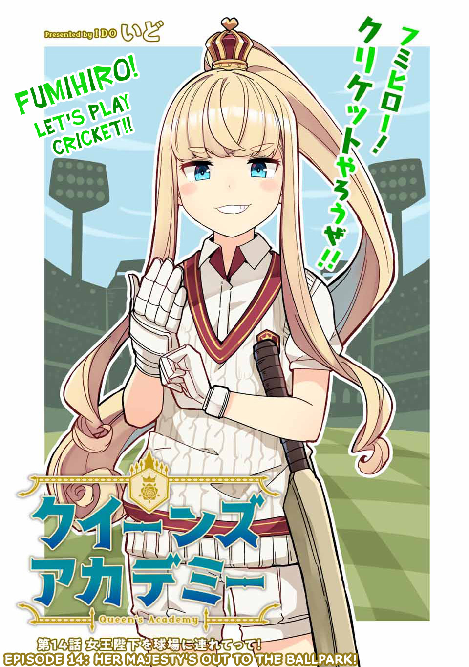 Queen's Academy Vol.1 Chapter 14: Her Majesty's Out To The Ballpark! - Picture 2