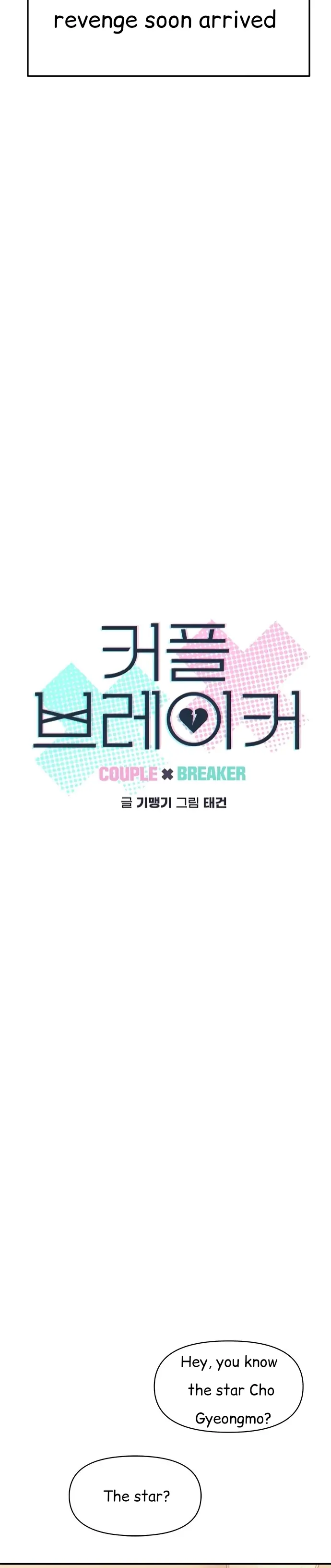 The Couple Breaker Chapter 11 - Picture 2