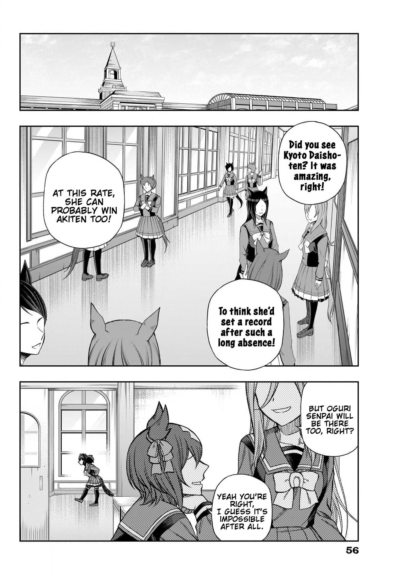 Uma Musume: Cinderella Gray - Page 2