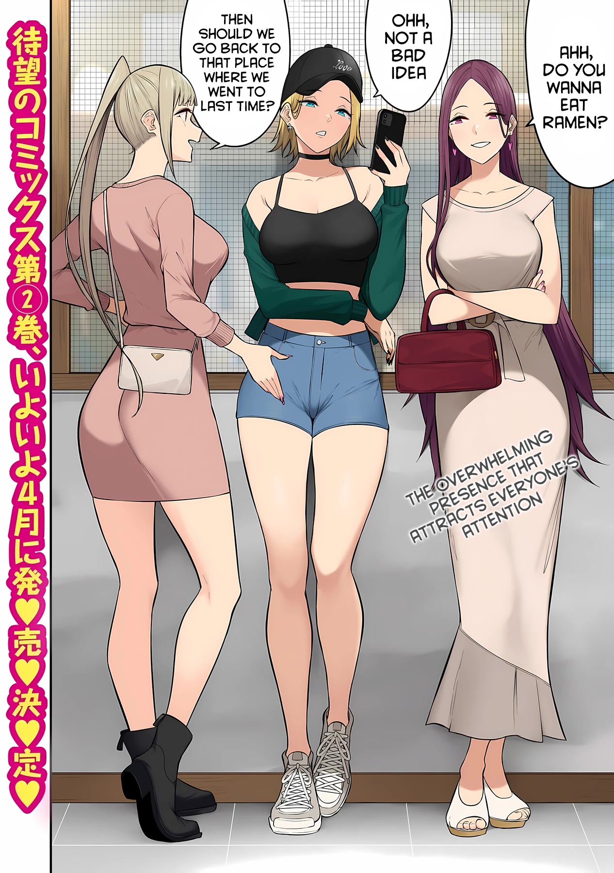 Imaizumin's House Is A Place For Gals To Gather Chapter 12 - Picture 3