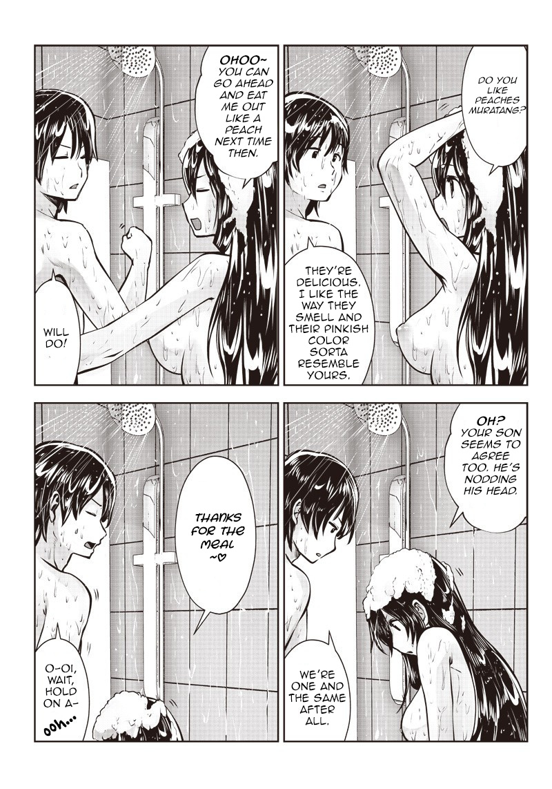 Kou Iu No Ga Ii - Page 2