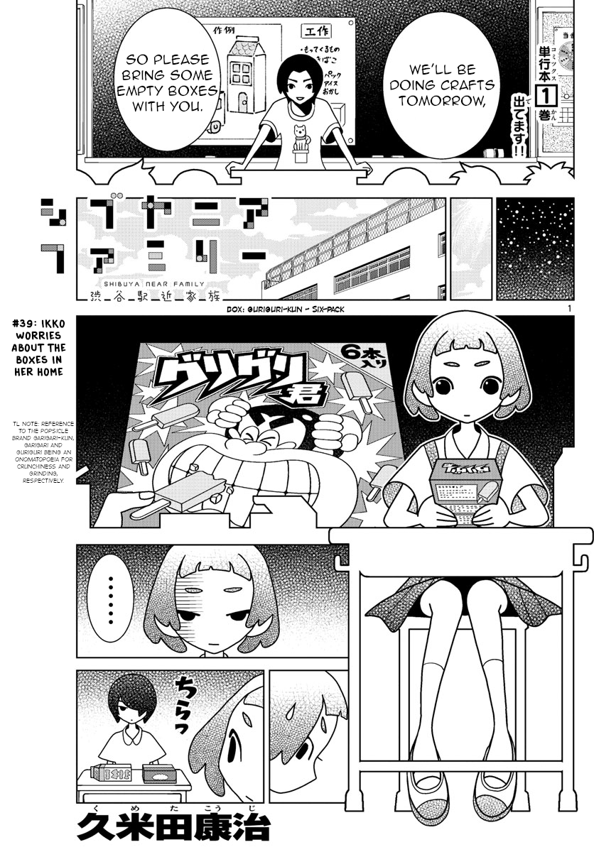 Shibuya Near Family Chapter 39: Ikko Worries About The Boxes In Her Home - Picture 1