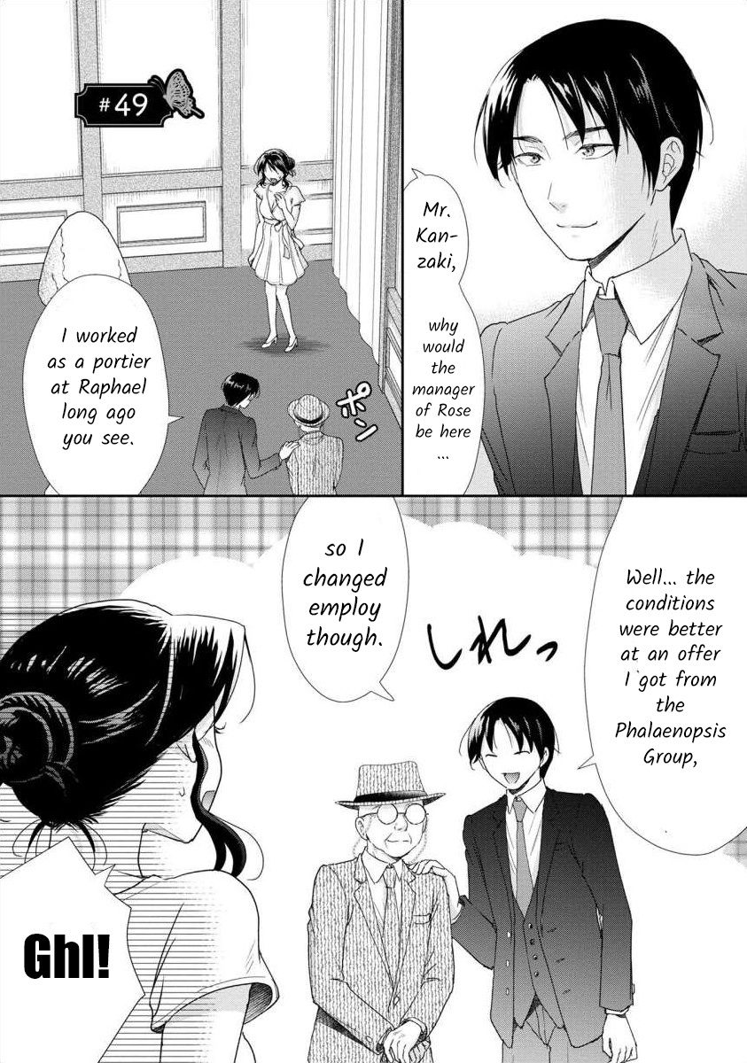 The Former Prostitute Became A Rich Wife Vol.6 Chapter 49 - Picture 1