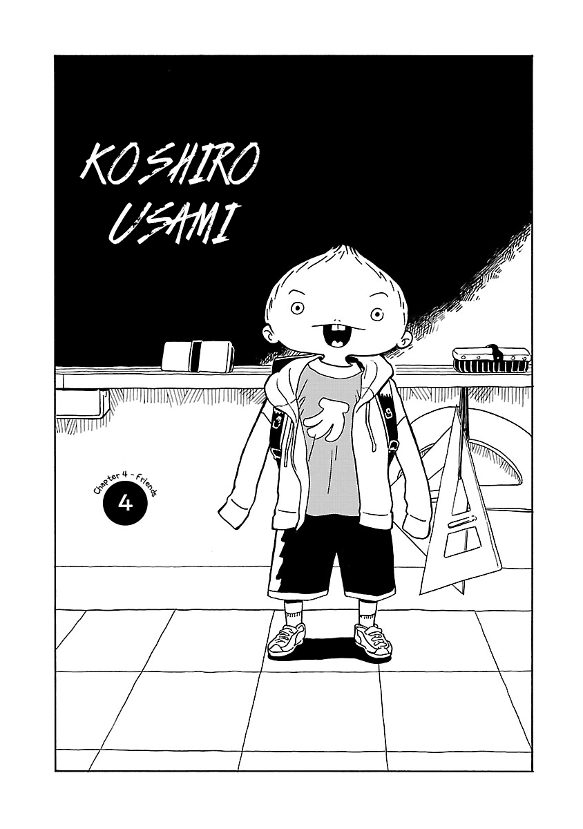 Korogaru Kyoudai Vol.1 Chapter 4: Friends - Picture 2