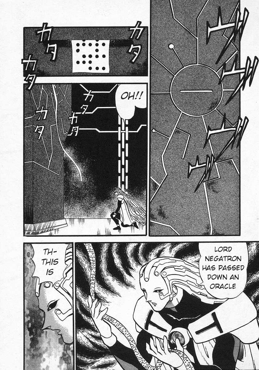Nariyuki Dungeon - Page 1