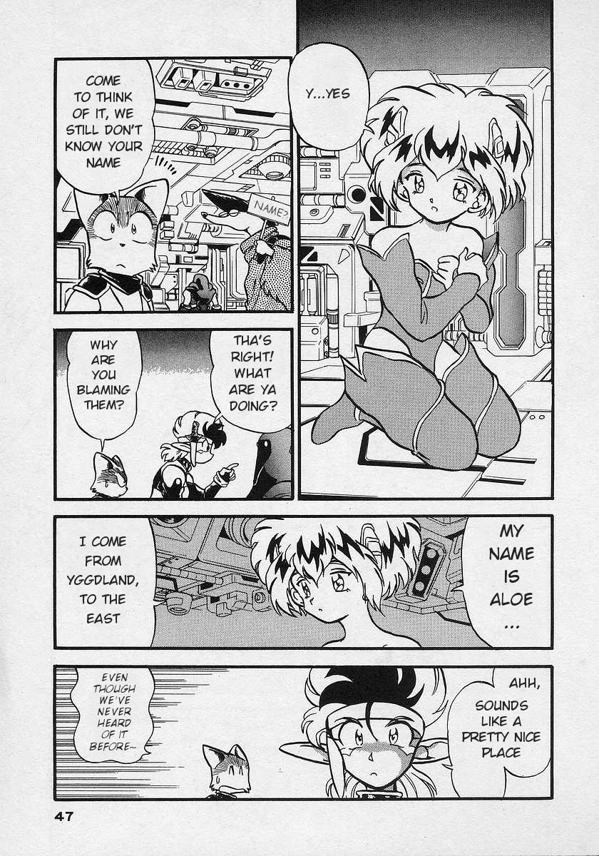 Nariyuki Dungeon - Page 5