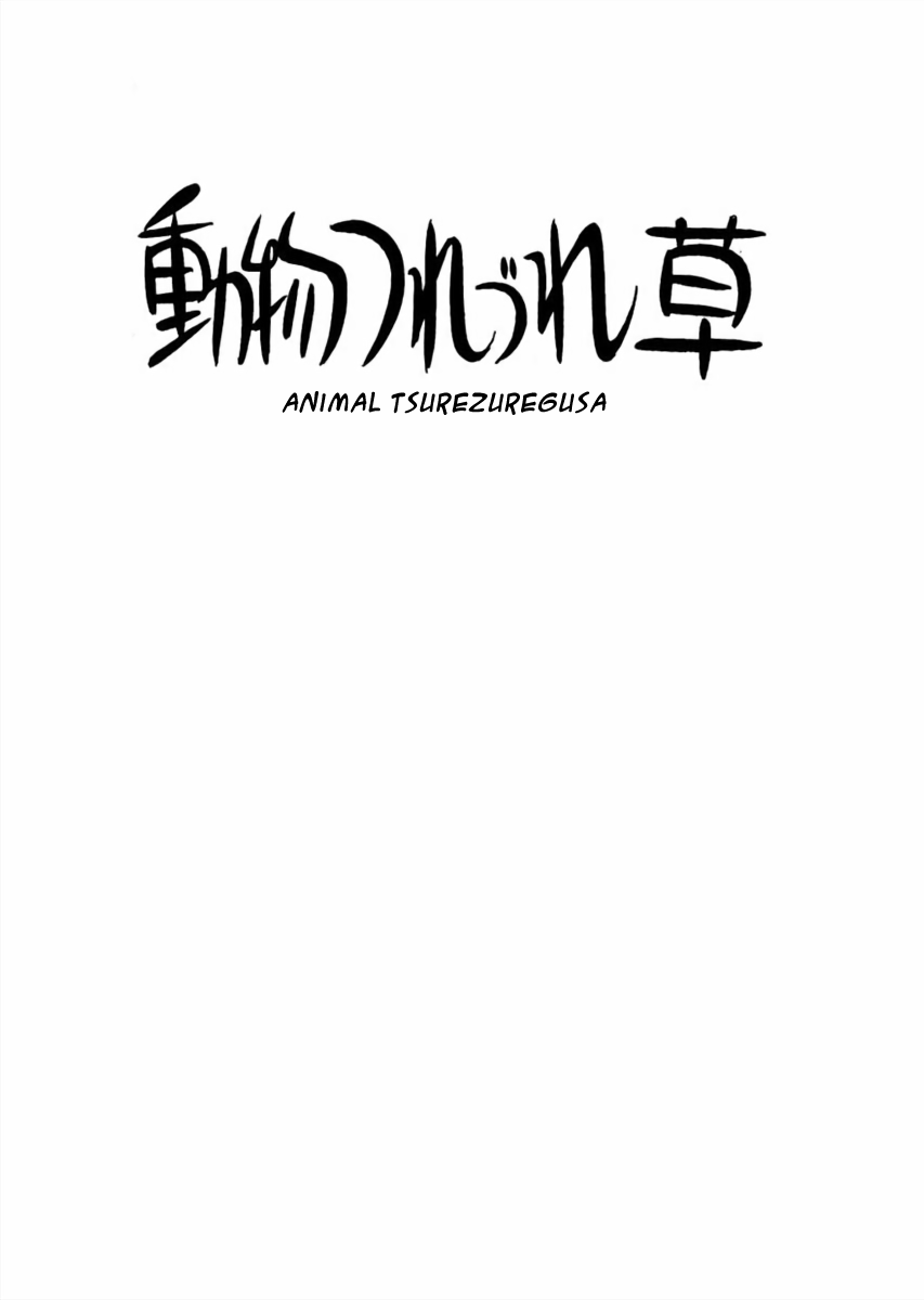 Paper Fortress Vol.1 Chapter 6: Animal Tsurezuregusa - Picture 1