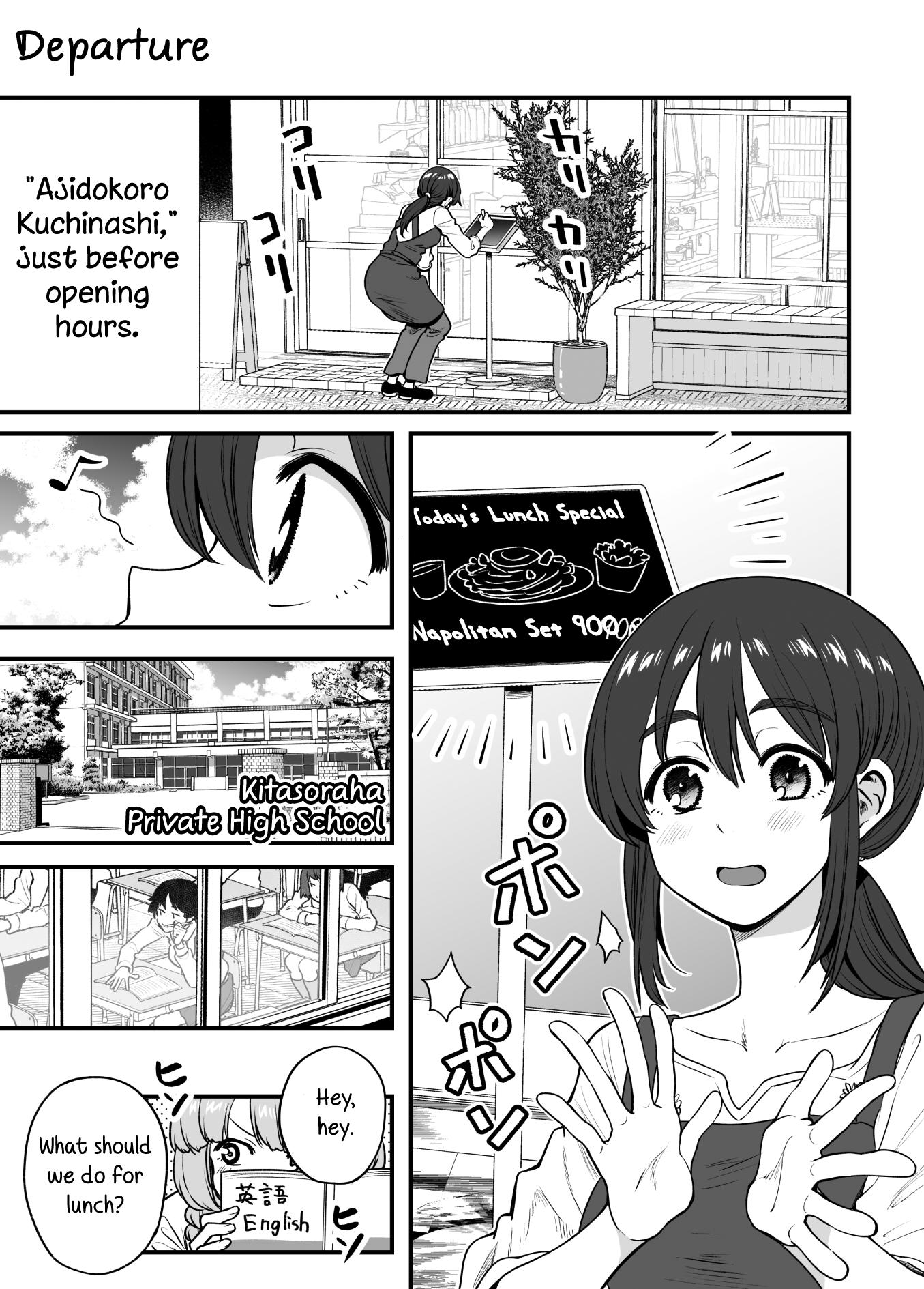 Kuchibeta Shokudou - Page 1
