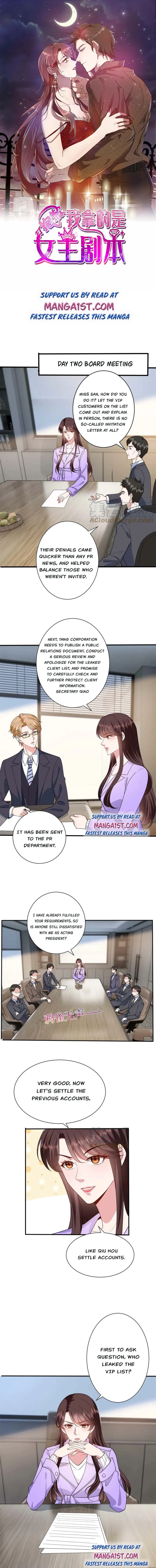 Trial Marriage Husband: Need To Work Hard Chapter 305 - Picture 1