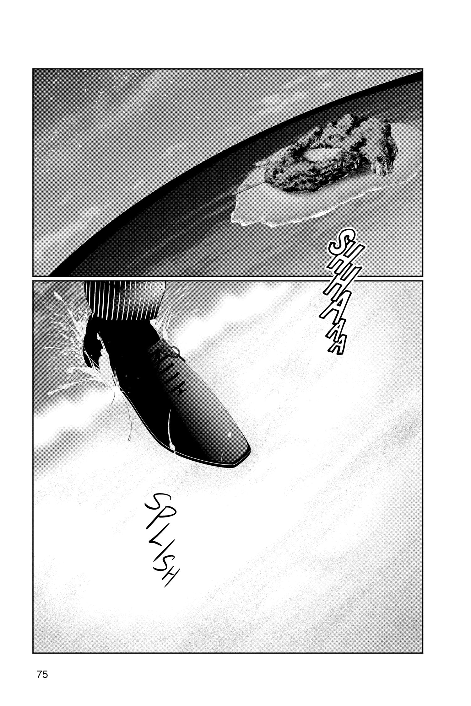 Koi To Dangan Chapter 28 - Picture 3