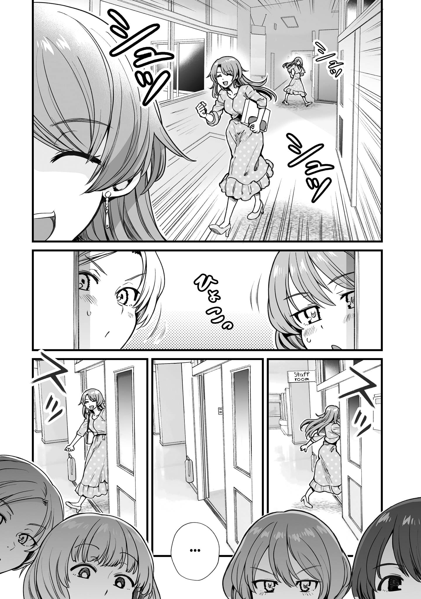 Kuchibeta Shokudou - Page 5