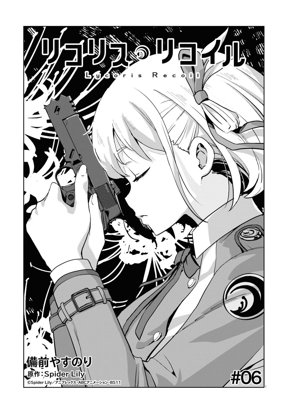 Lycoris Recoil: Recollect Chapter 6 - Picture 2
