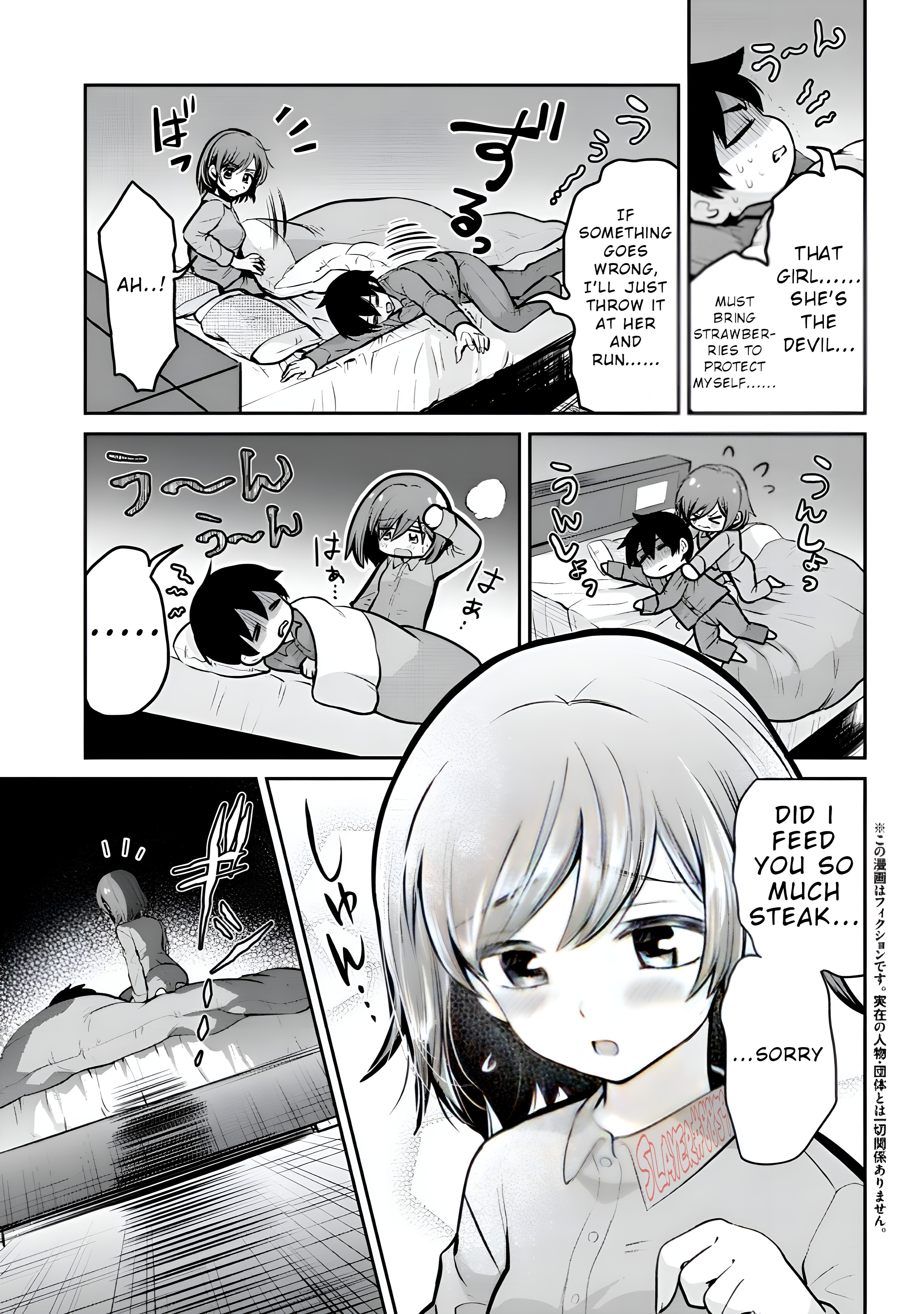 I'm Getting Married To A Girl I Hate In My Class Vol.3 Chapter 14.1 - Picture 2
