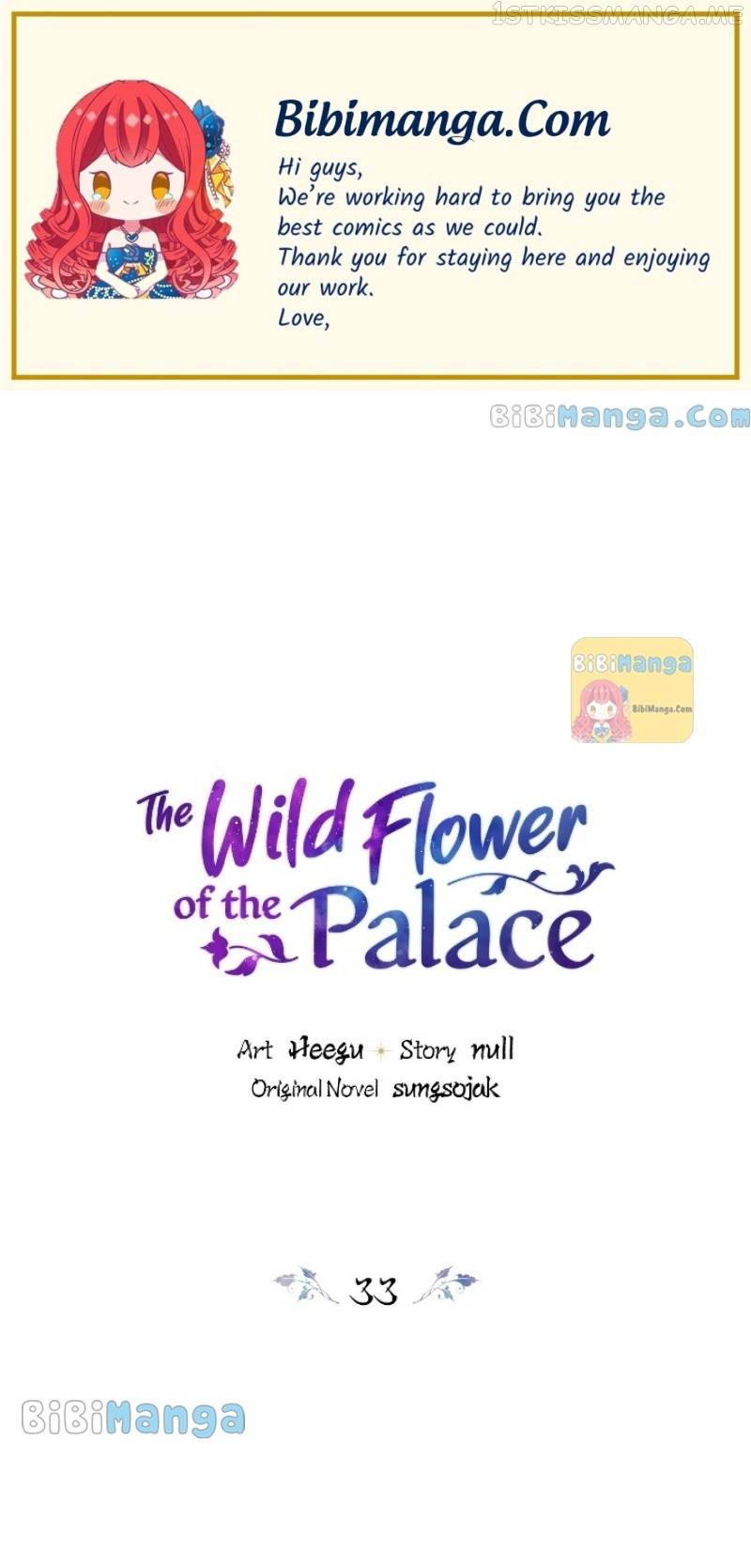 The Blooming Flower In The Palace Is Crazy Chapter 33 - Picture 1