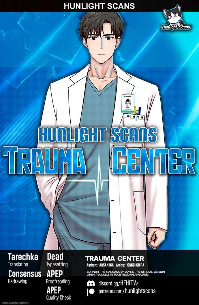 Trauma Center Chapter 87 - Picture 1