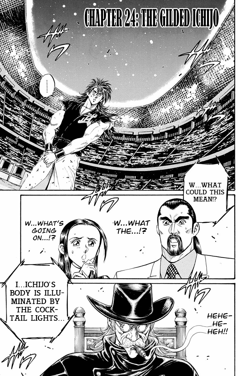 Ukyo No Ozora Vol.7 Chapter 24: The Gilded Ichijo - Picture 1