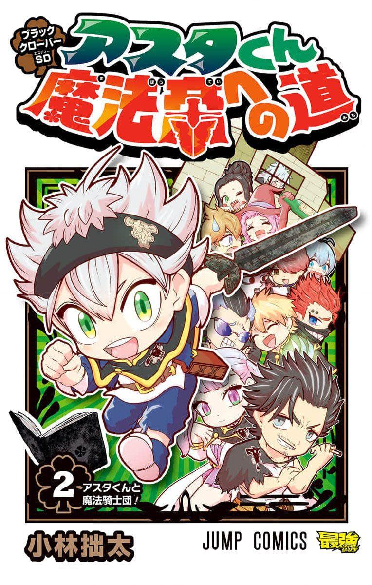 Black Clover Sd - Asta's Road To The Wizard King Chapter 6 - Picture 1