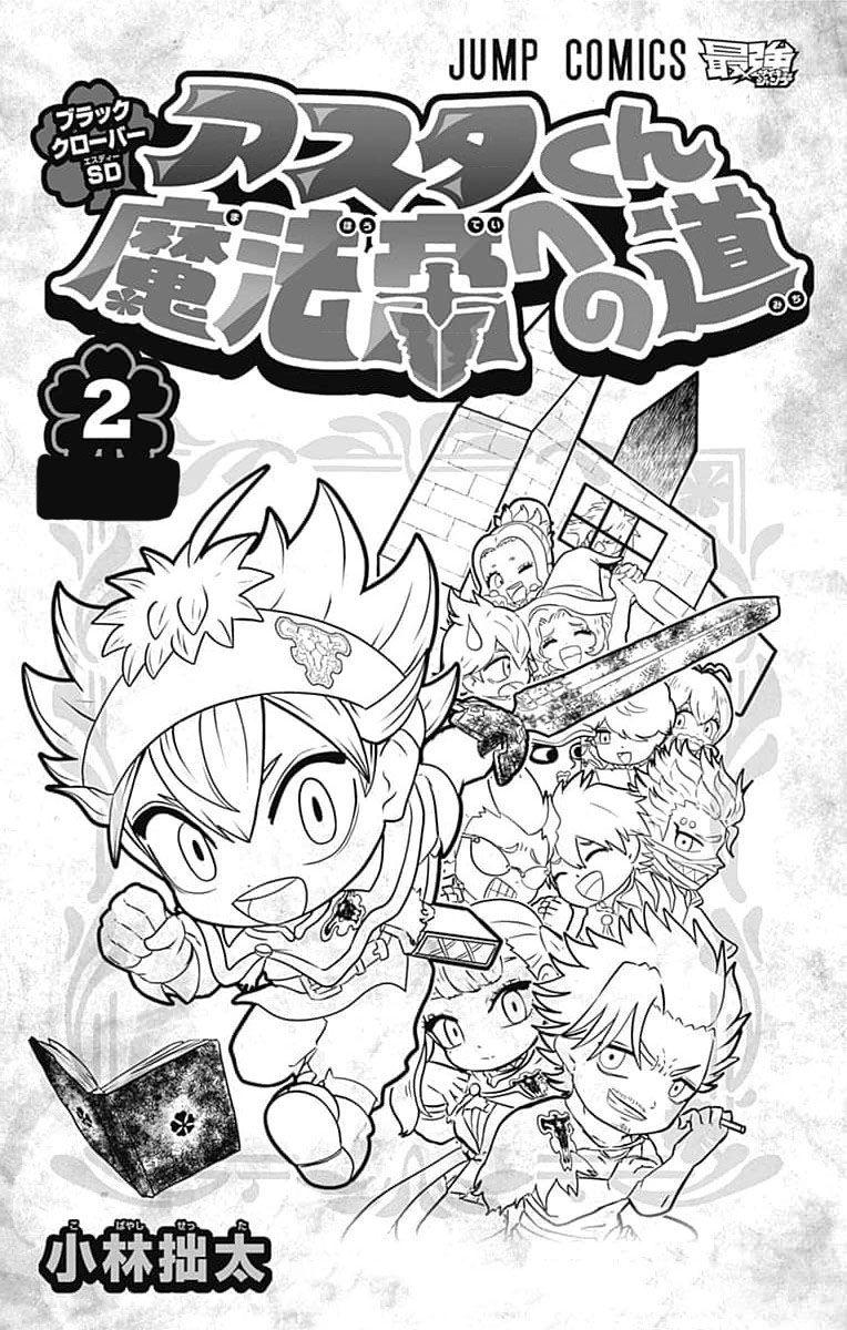 Black Clover Sd - Asta's Road To The Wizard King Chapter 6 - Picture 2