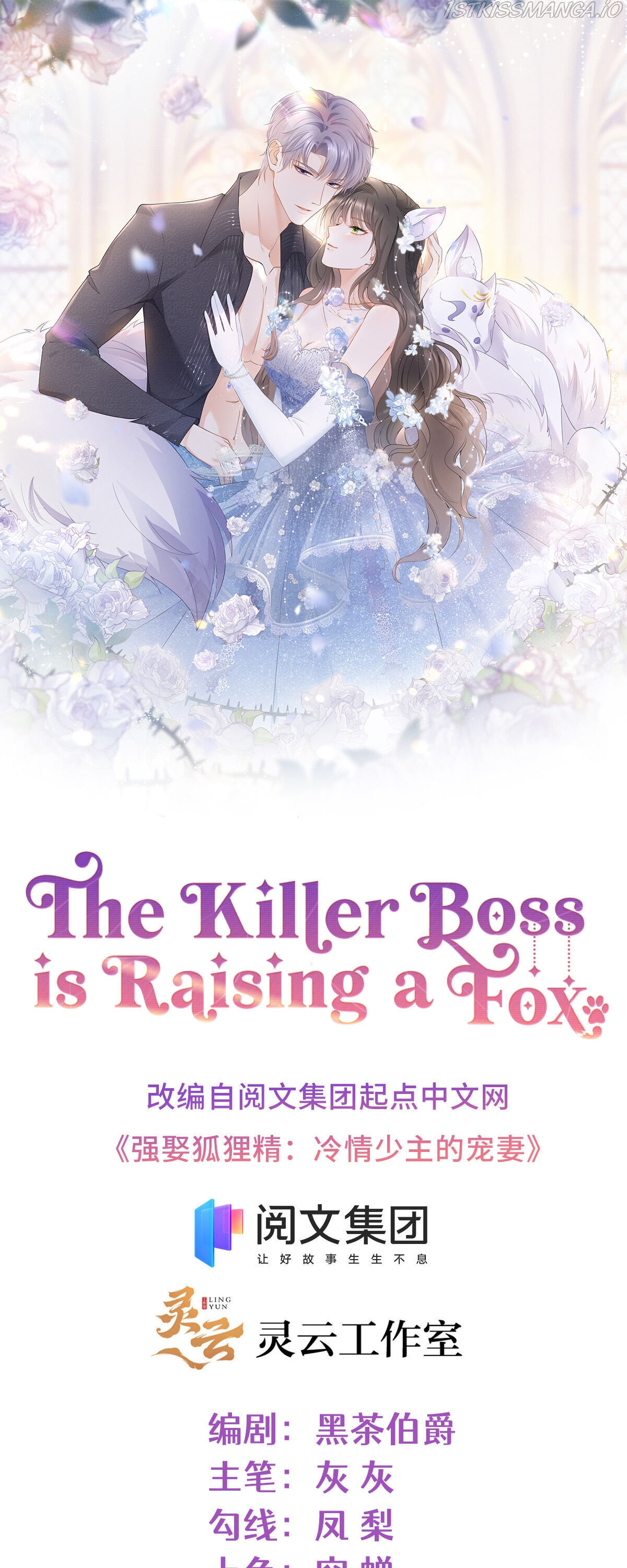The Killer Boss Is Raising A Fox Chapter 4 - Picture 2