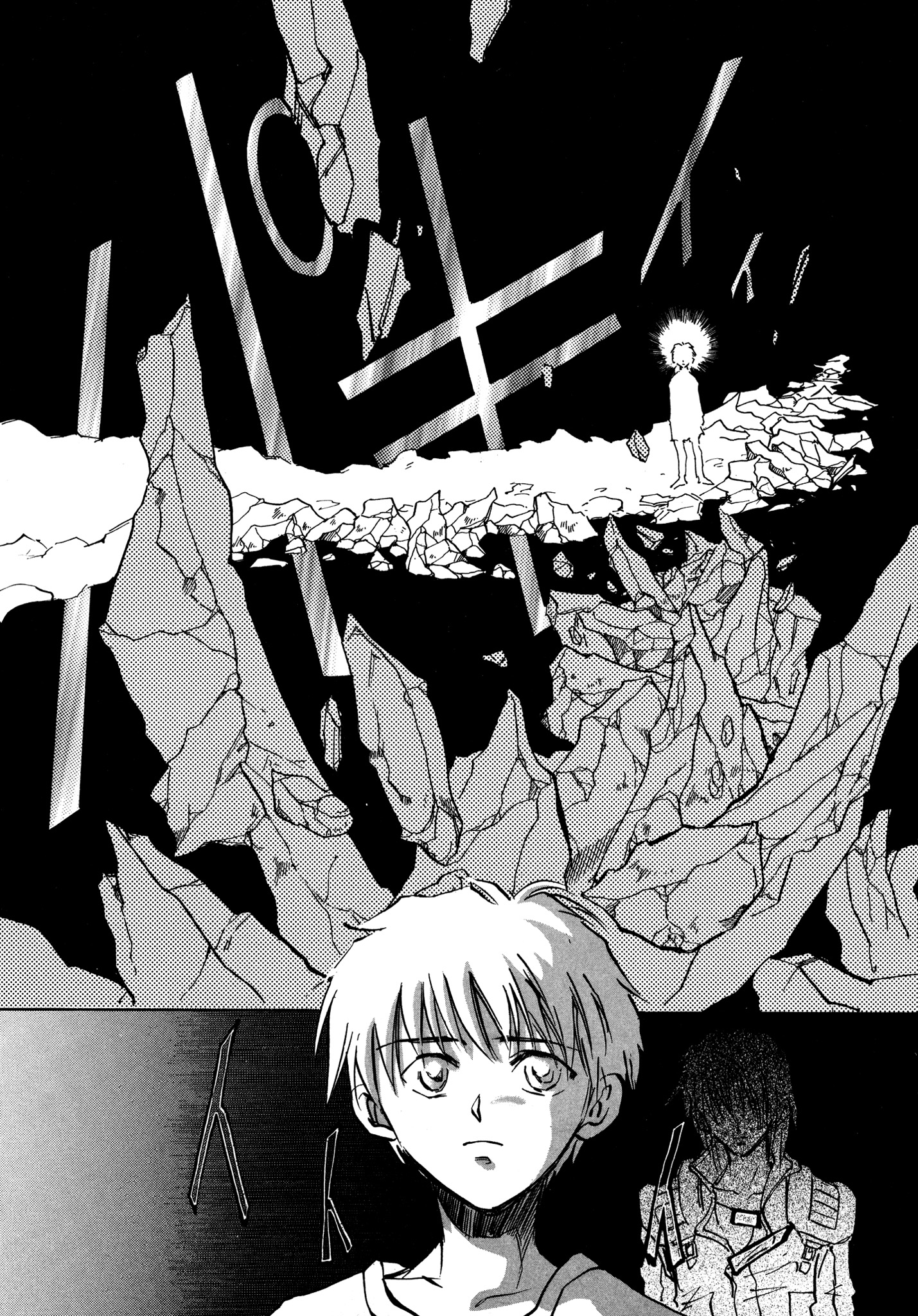 Majin Tensei: The True Remembrance - Page 1